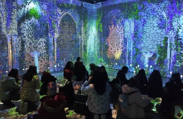 Çamlıca Camii ve İslam Medeniyetleri müzesi